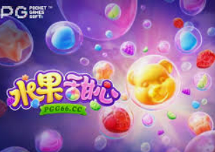 pg麻将胡了免费版